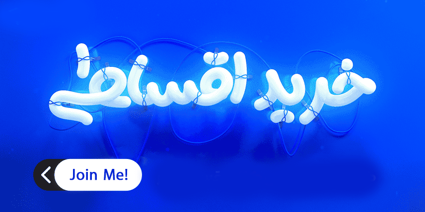 خرید دستگاه کارتخوان 