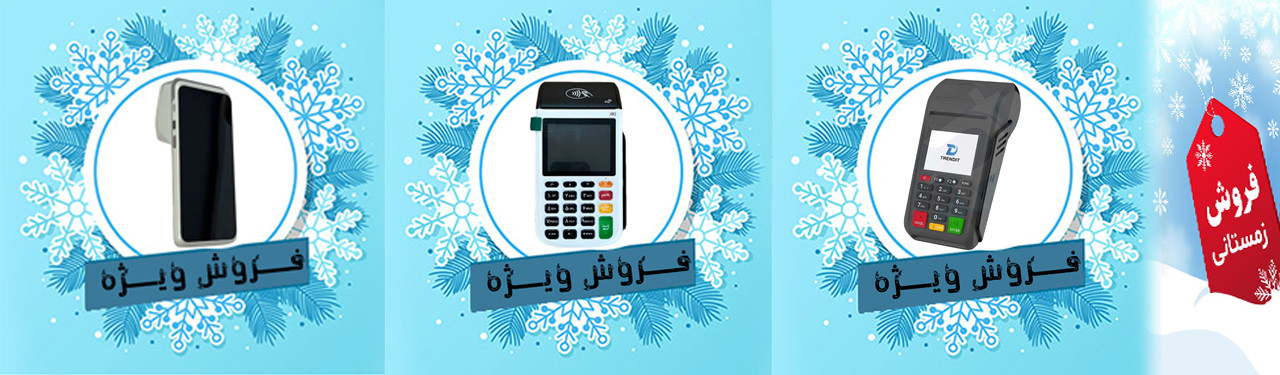 مدل های کارتخوان