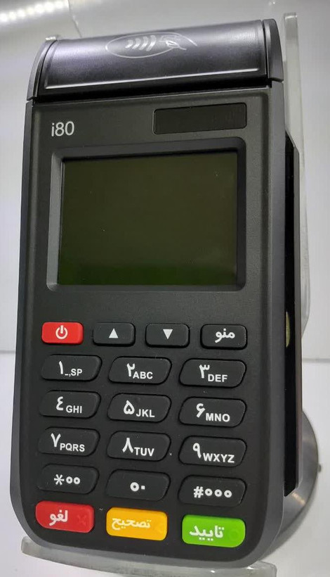 کارتخوان سیار مدل SZZT i80