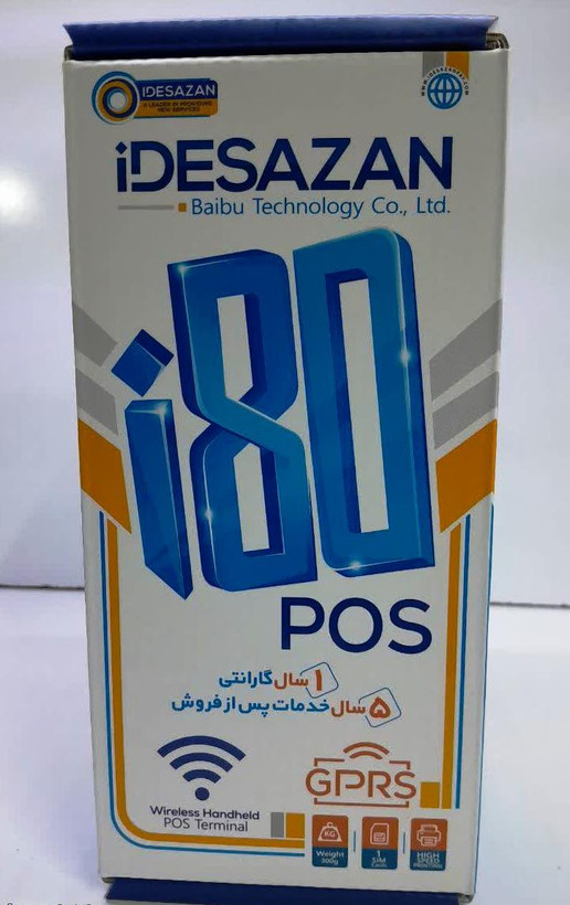 کارتخوان سیار مدل SZZT i80